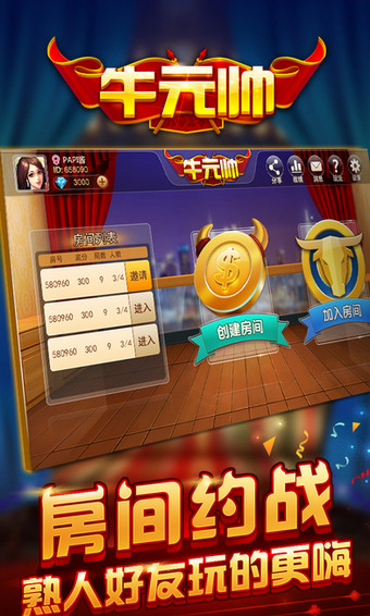 牛元帥最新版 v5.1.1 0