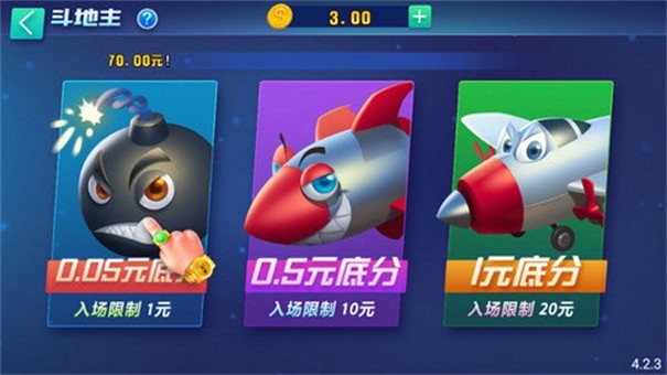 發(fā)條棋牌正式版 v5.1.1 2