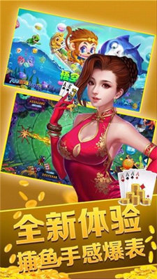 安裝棋牌 v6.1.0 0