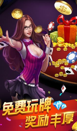 阿拉斗牛手機版 v6.1.0 2