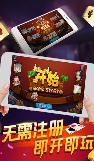 阿拉斗牛手機版 v6.1.0 1
