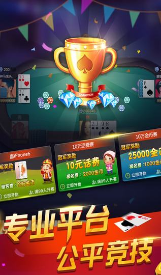 阿拉斗牛手機版 v6.1.0 0