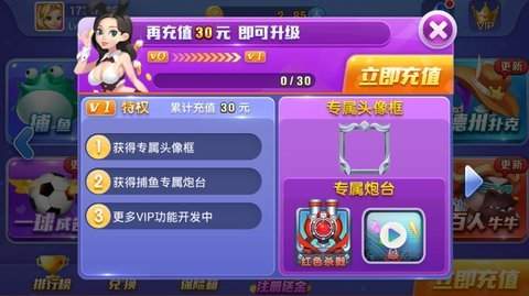 VG棋牌 v6.1.0 1