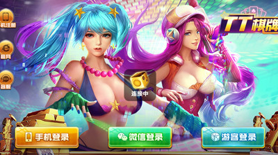 TT333棋牌 v6.1.0 1