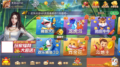 TT333棋牌 v6.1.0 2