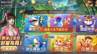 TT333棋牌 v6.1.0 0