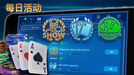teenpatti安卓版 v6.1.0 2