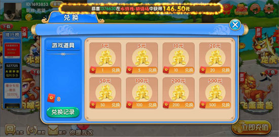 q9電玩城贈送50萬金幣 v6.1.0 2