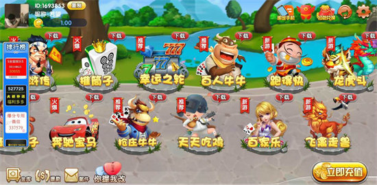 q9電玩城贈送50萬金幣 v6.1.0 0