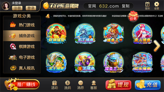 leg棋牌平臺 v6.1.0 1