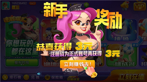麋鹿棋牌5.0.2版本 v5.1.1 2