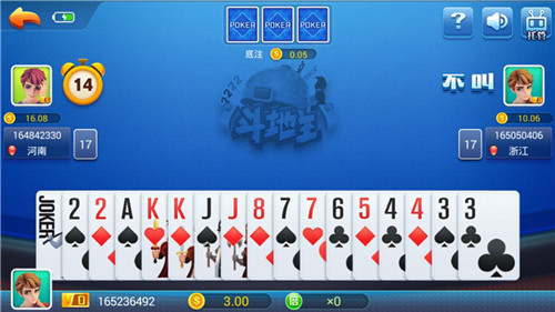 麋鹿棋牌5.0.2版本 v5.1.1 0