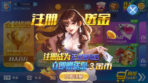萬(wàn)贏棋牌 v5.1.1 1