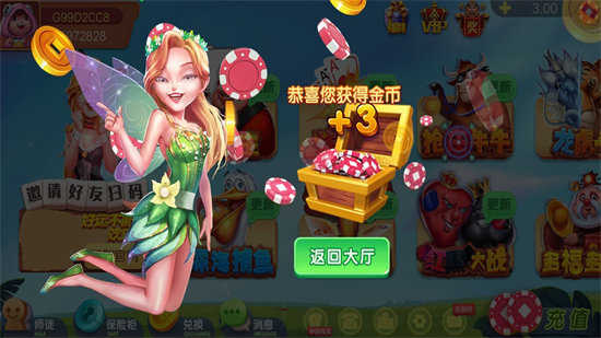 五人牛牛 v5.1.1 1