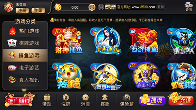 友趣棋牌老版本4.0 v5.1.1 1