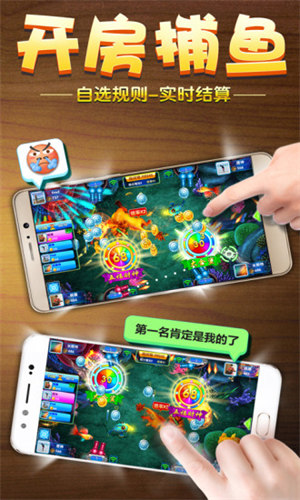 正規(guī)禾城麻將棋牌平臺 v6.1.0 1