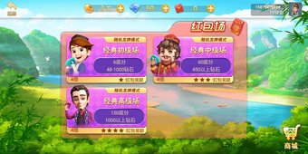 潤(rùn)發(fā)斗地主.apk v6.1.0 1