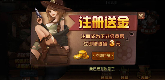 牛仔娛樂1.0 v6.1.0 0