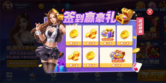 海豹娛樂 v6.1.0 0