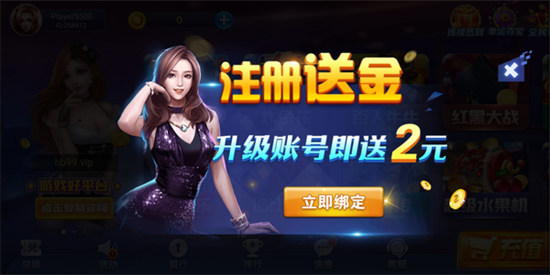 海豹娛樂 v6.1.0 1
