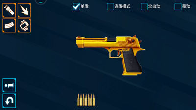 兵器大師 v1.1 安卓版 2