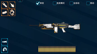 兵器大師 v1.1 安卓版 1