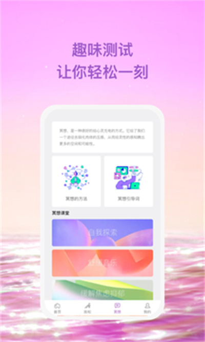 星塵 v1.0.1 安卓版 2