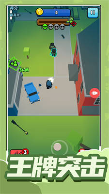 小小王牌突擊隊(duì) v1.0.0 安卓版 0