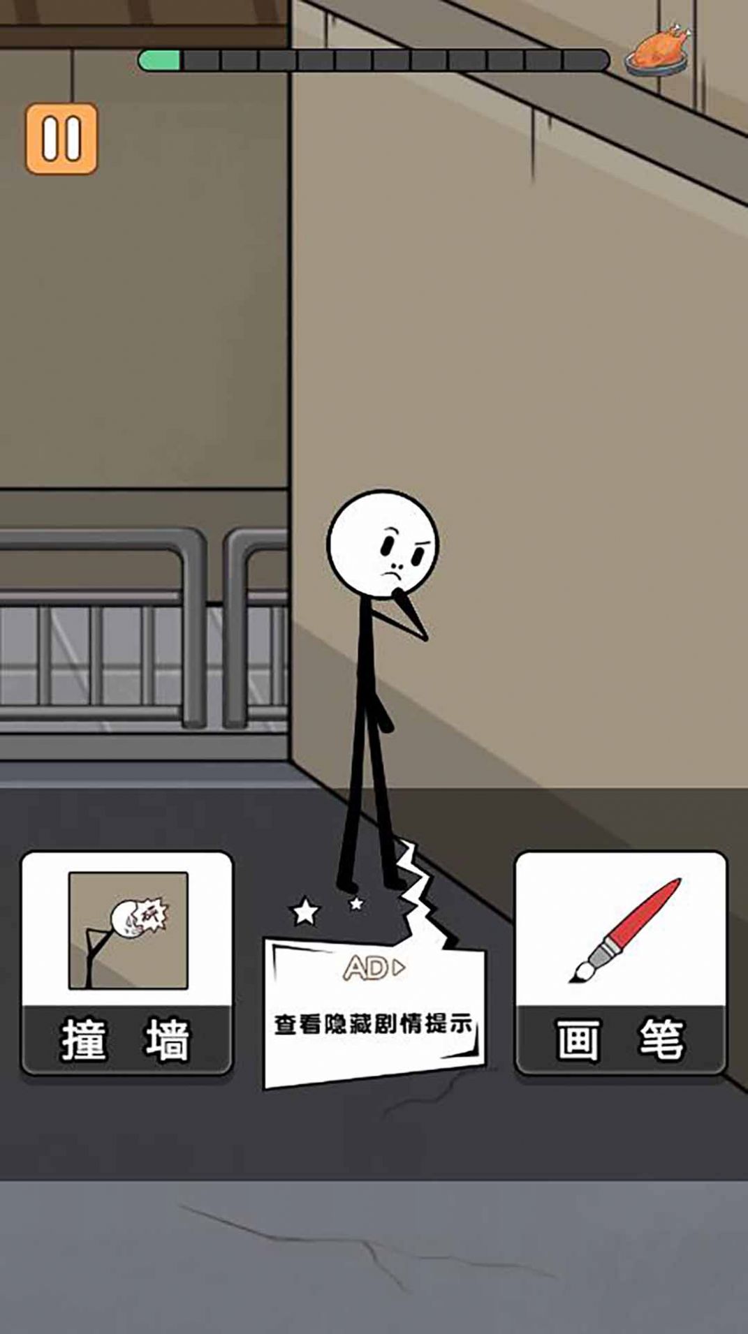 瘋狂火柴人歷險(xiǎn)記 v1.0 安卓版 0