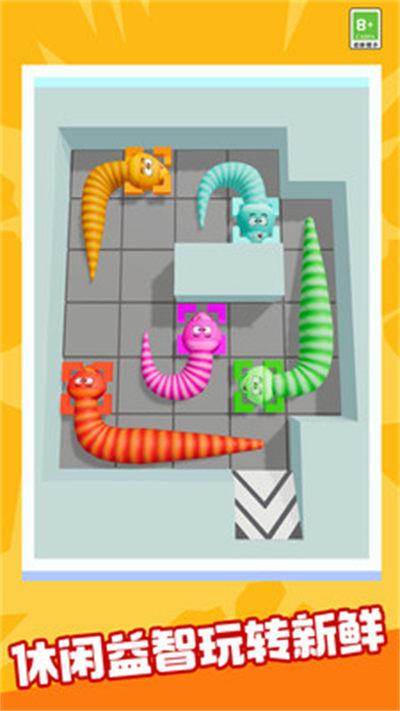 讓我先過去 v1.0.0 安卓版 3