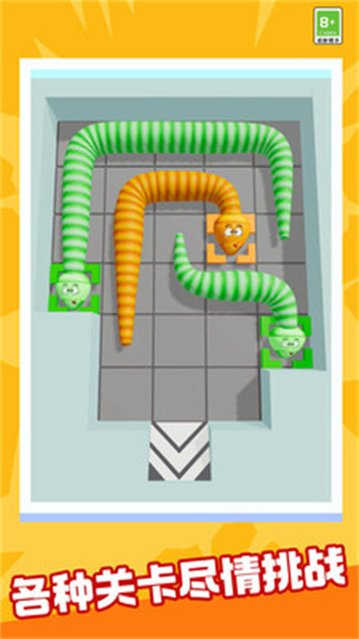 讓我先過去 v1.0.0 安卓版 2