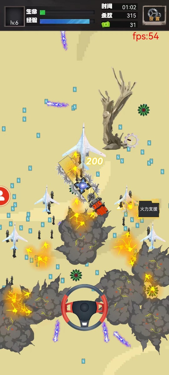 重裝突圍 v1.00.32 安卓版 1