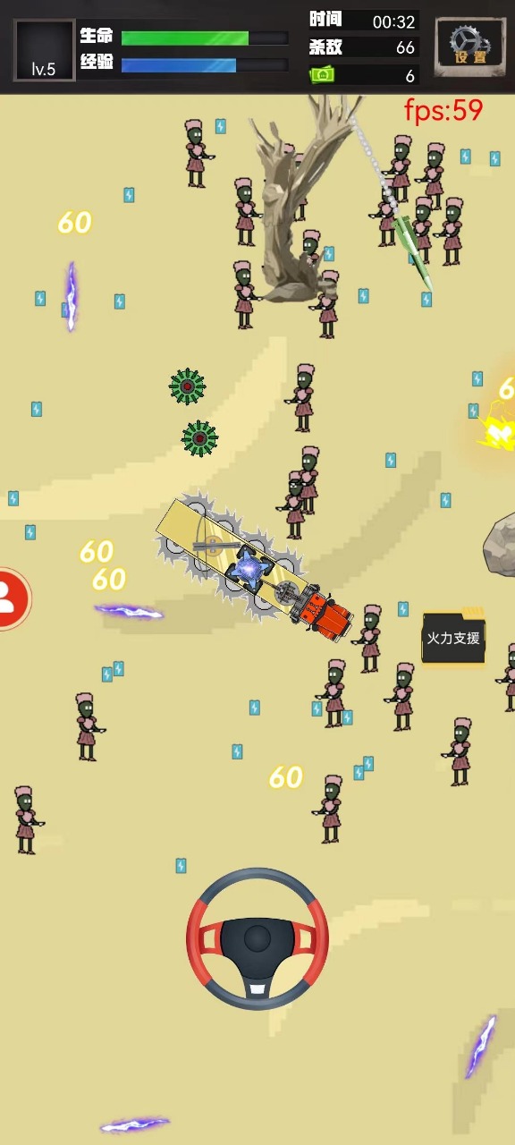 重裝突圍 v1.00.32 安卓版 2