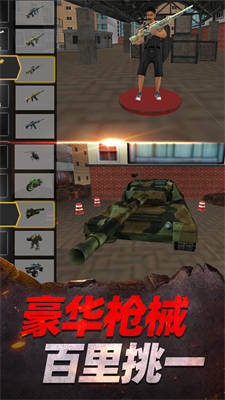 家園榮耀戰(zhàn)爭 v1.0.1 安卓版 0