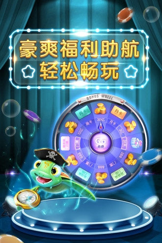cnc娛樂 v6.1.0 1