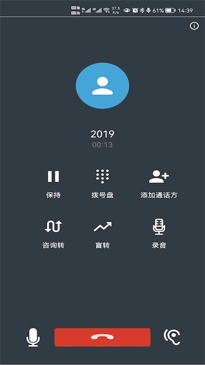 應(yīng)急調(diào)度 v1.11.03 安卓版 1