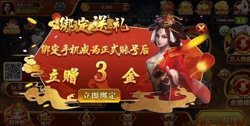 a6棋牌平臺(tái)游戲 v6.1.0 2