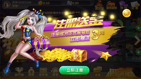 918棋牌新版本 v6.1.0 1