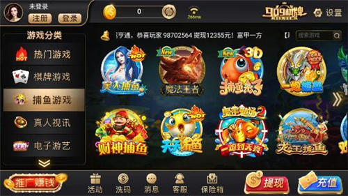 老版909棋牌 v5.1.1 2