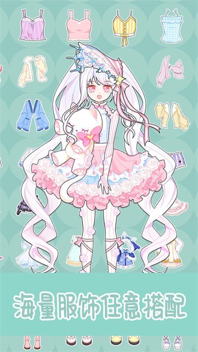 公主派對(duì)芭比換裝 v1.0 安卓版 1
