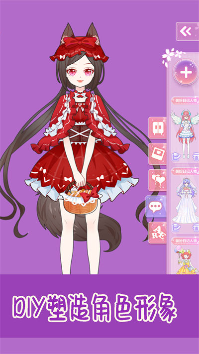 公主派對(duì)芭比換裝 v1.0 安卓版 2