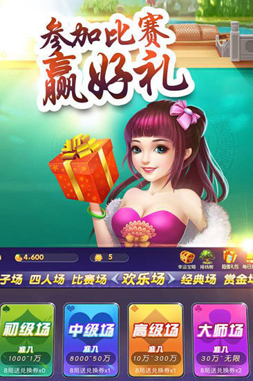 8868游戲中心 v6.1.0 2