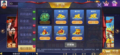 818娛樂(lè)棋牌 v6.1.0 0