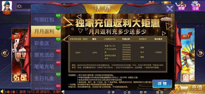 818娛樂(lè)棋牌 v6.1.0 2