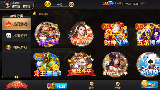 786cc棋牌游戲 v6.1.0 0