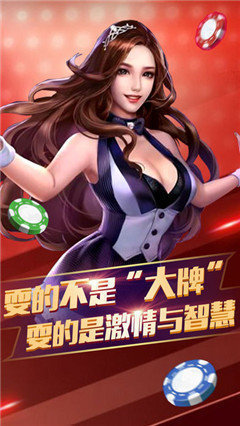 711acc棋牌 v6.1.0 0