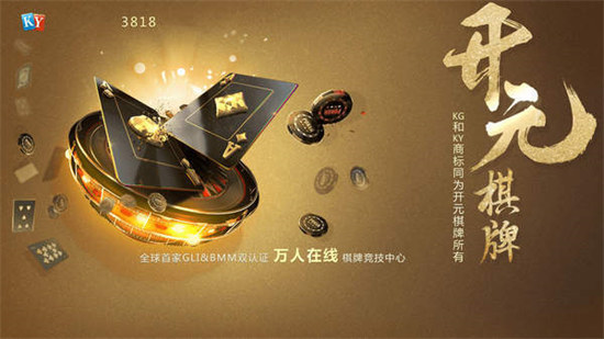 68vip棋牌 v6.1.0 2
