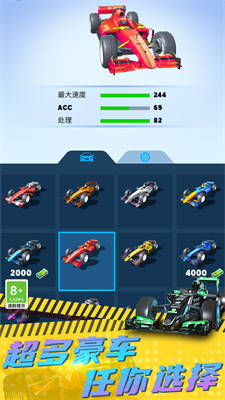 城市賽車3D 1.0.1227 2