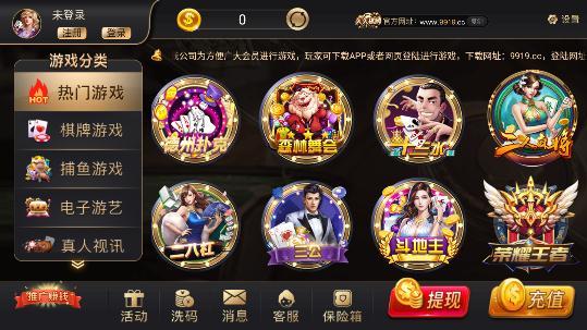 久久棋牌送6元救濟(jì)金老版本 v5.1.1 1