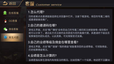 大發(fā)棋牌9770安卓版 v6.1.0 1